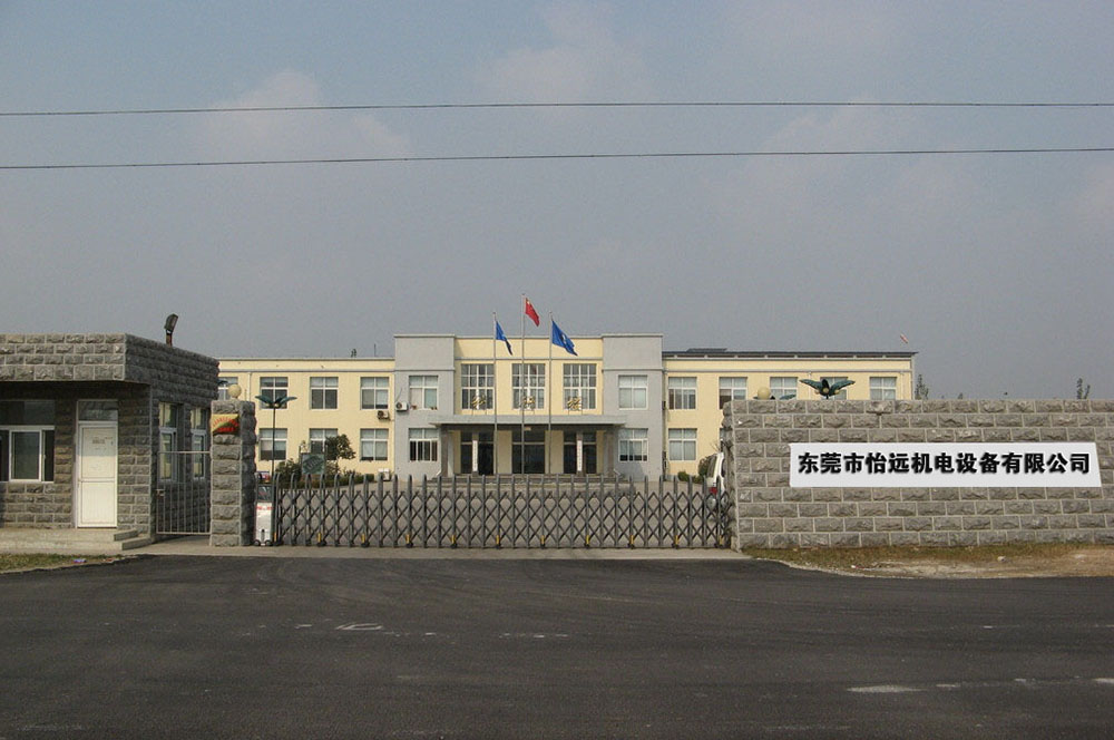 公司簡(jiǎn)介
