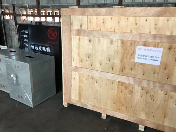 發(fā)電機 柬埔寨 發(fā)電機 柬埔寨