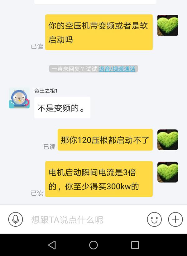 電機(jī)匹配多大功率的發(fā)電機(jī)