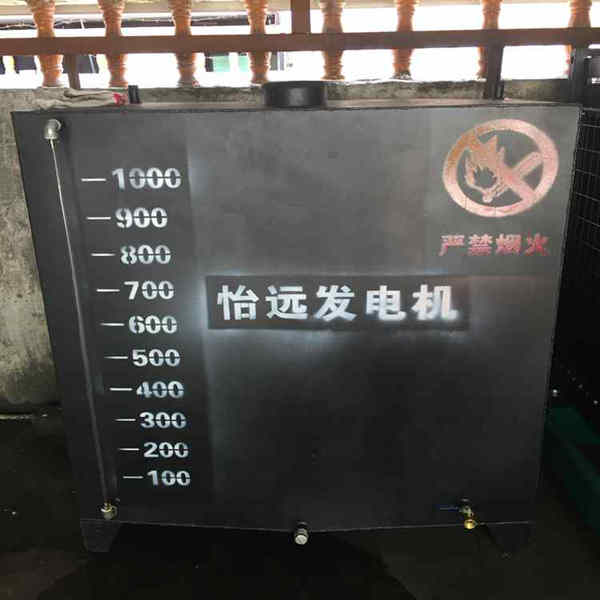 柴油發(fā)電機(jī)油箱